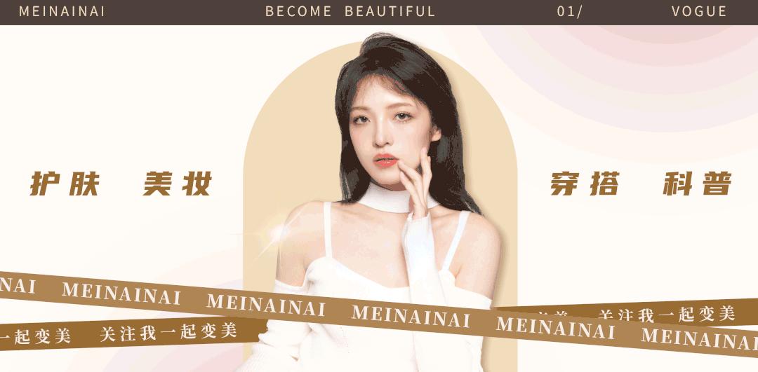 廉价穿搭毁了多少女人,怎么穿搭避免廉价感