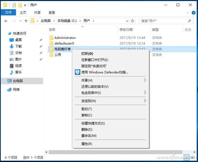 win10怎么把中文用户名改为英文的,win10系统一半中文一半英文