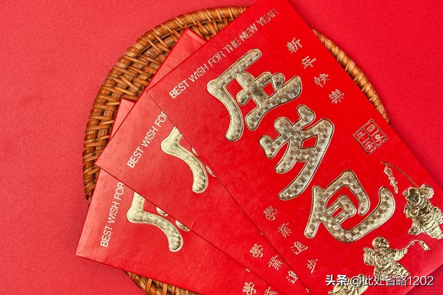 春节发多少红包,春节领红包活动
