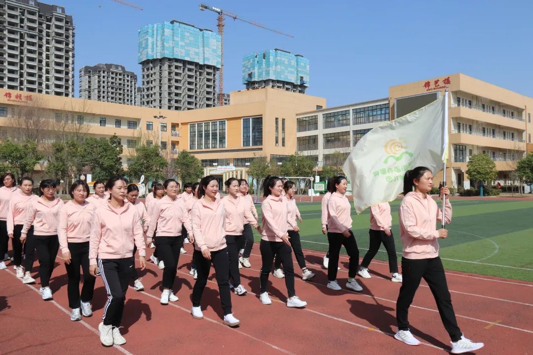 教职工三八趣味运动会名称,三八节趣味运动会团体赛