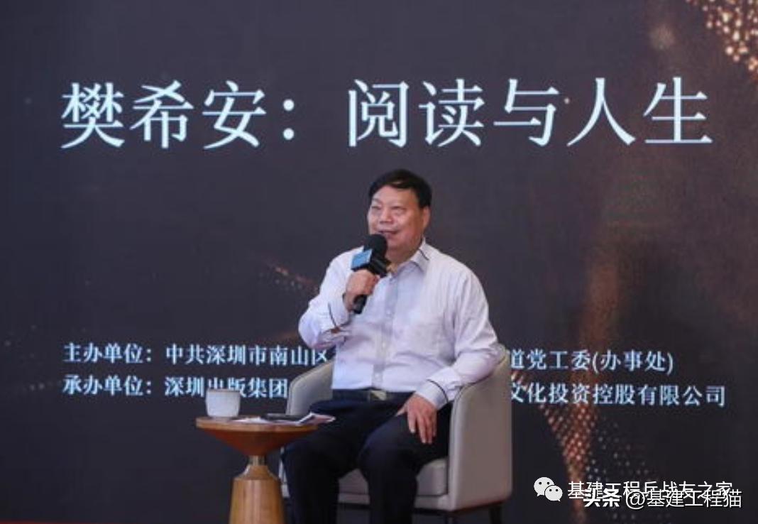 樊希安的代表作品,樊希安访谈视频