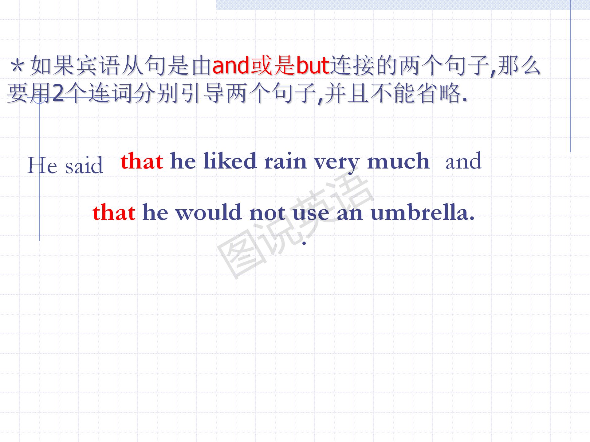 新概念英语条件状语从句讲解,新概念英语一第122课定语从句