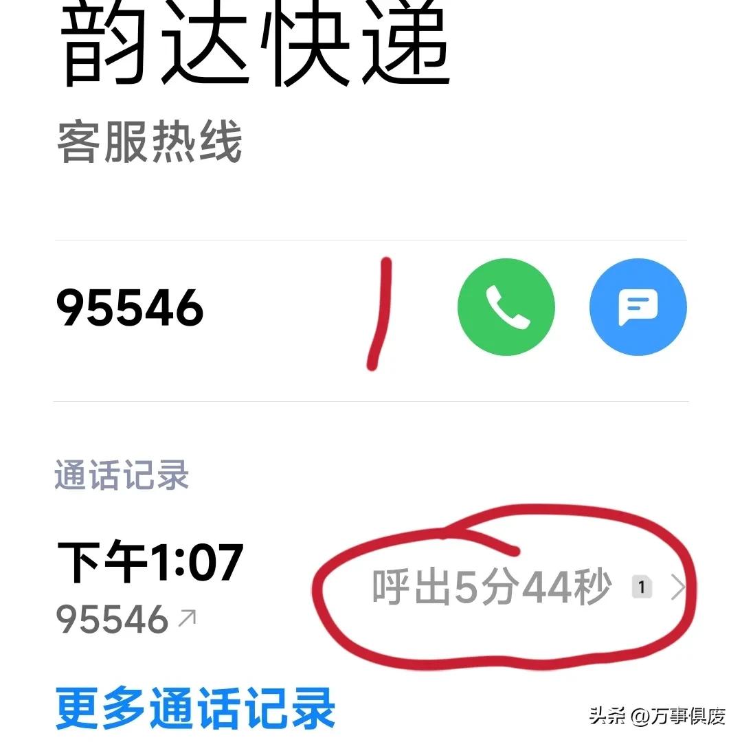 快递一直没寄出怎么处理,未购物却收到快递怎么办