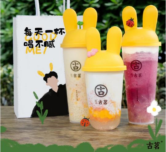 古茗开店需要多少钱？加盟古茗包含的费用、条件、扶持2023最新