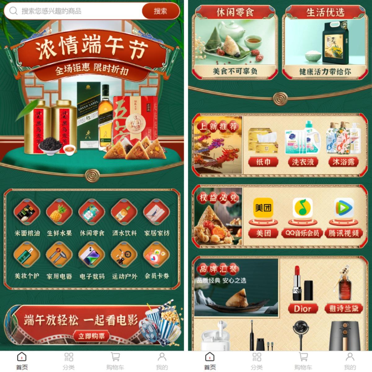 你们公司给员工发什么中秋节福利,你们公司过节都发什么福利