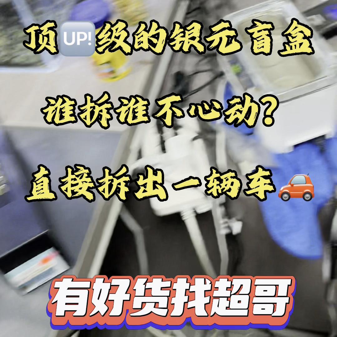 原光五彩小头银元,原光五彩银元价格