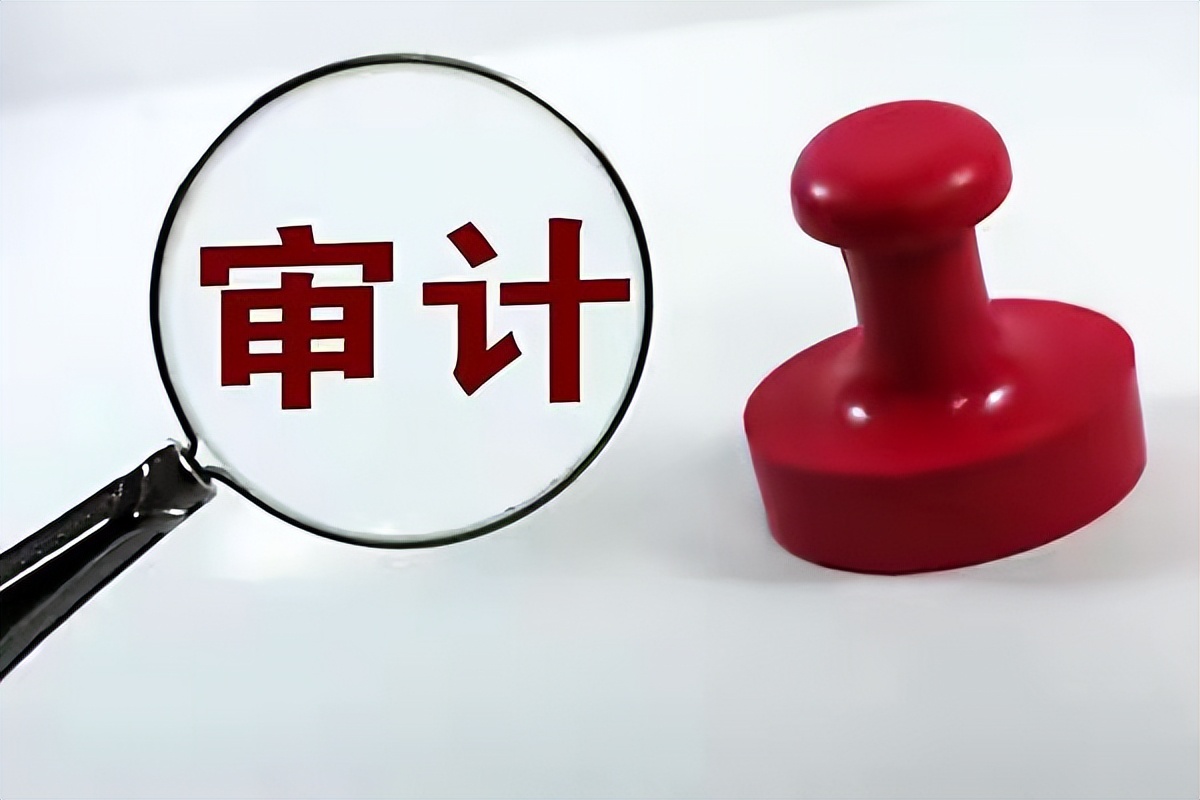 公务业务招待费审计重点,差旅费和招待费的审计意见