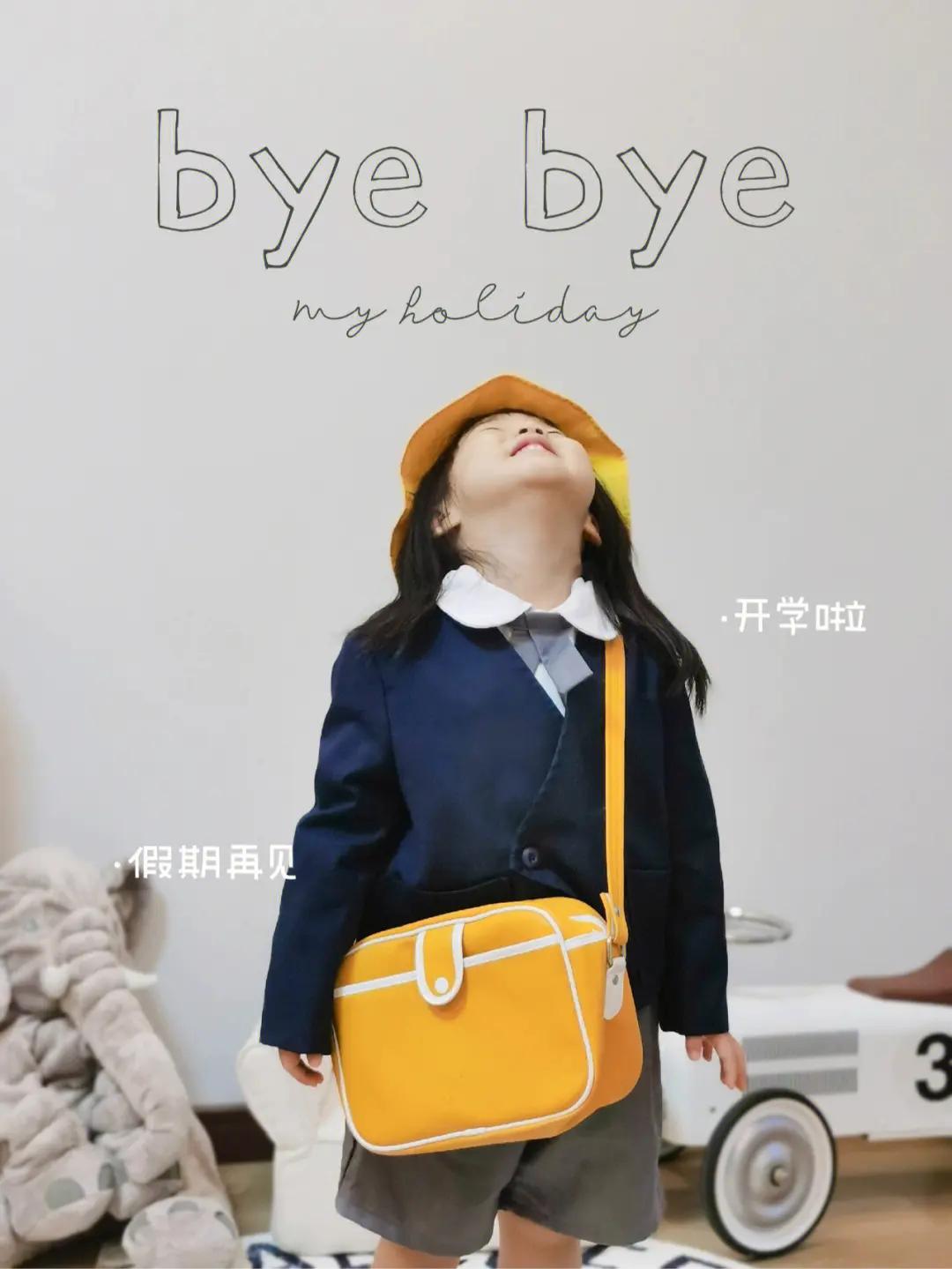 开学之前超市促销活动,唯品会以优惠券形式降价