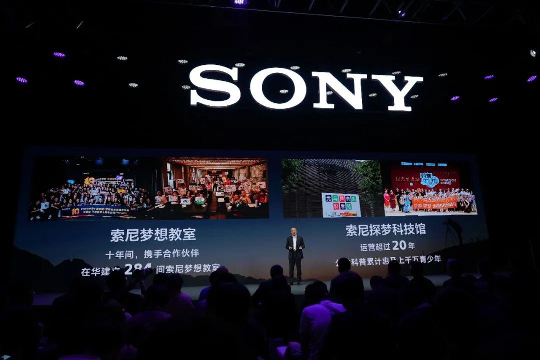 参加SonyExpo是什么体验?SonyExpo2023奇境漫游