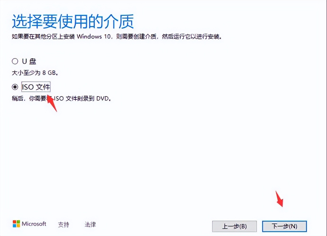 win10半年激活最简单的方法,win10系统激活教程流程