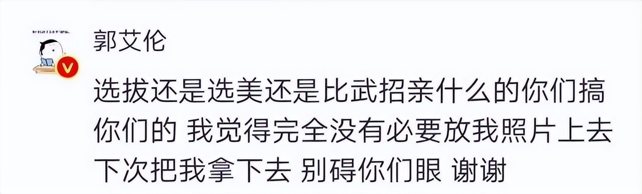 周琦郭艾伦高光时刻,中国男篮官宣郭艾伦队长