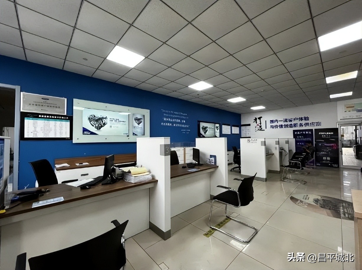 北京回龙观北方长福,北京北方长福汽车销售有限公司