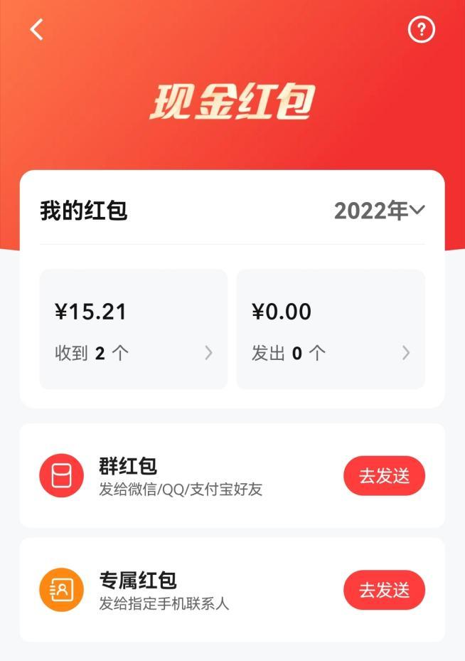 数字人民币重要更新，增加了“专属头像”和“个人红包”功能