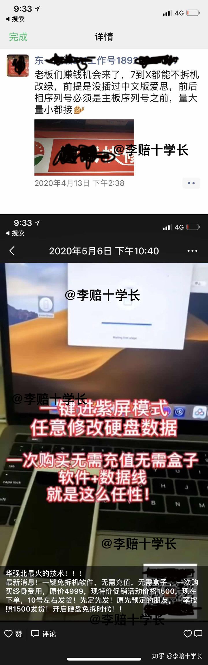 网上哪里买二手苹果手机靠谱,到哪里买二手手机比较靠谱