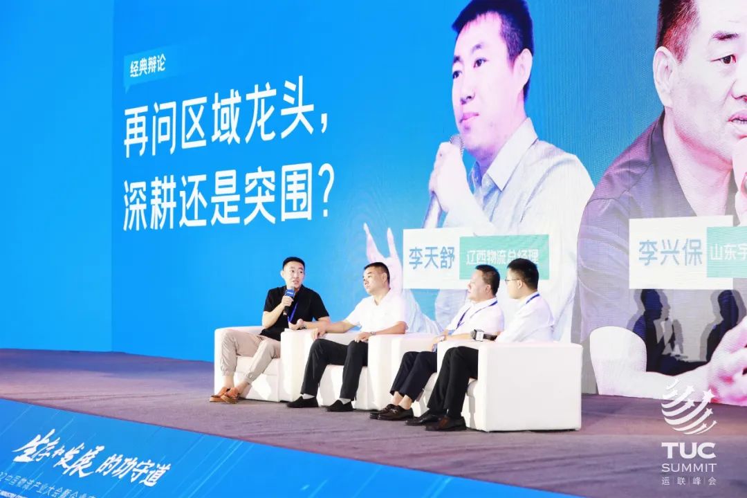 零担物流排名12强,2017年中国零担物流30强