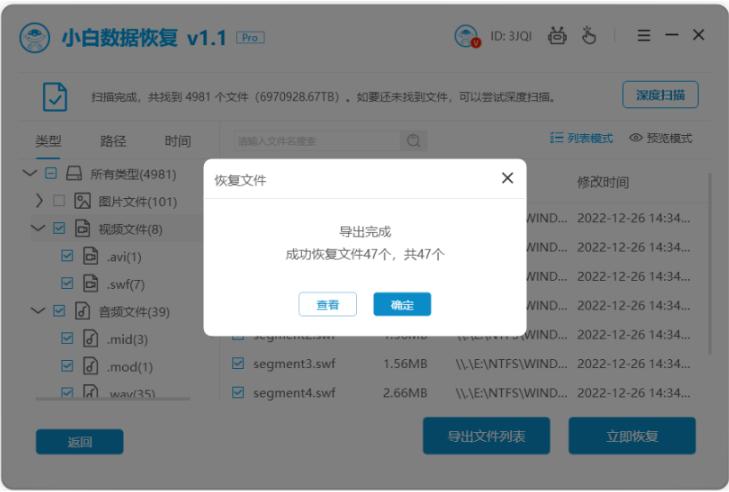 笔记本电脑硬盘损坏数据恢复,硬盘修复数据恢复一般要多久