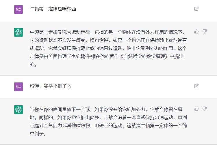 chatgpt会带来就业还是失业,chatgpt的出现利大于弊