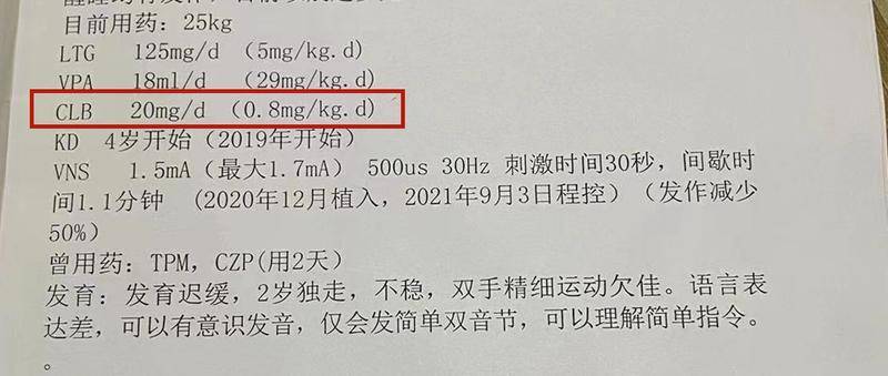 “这是药啊,怎么是毒?”