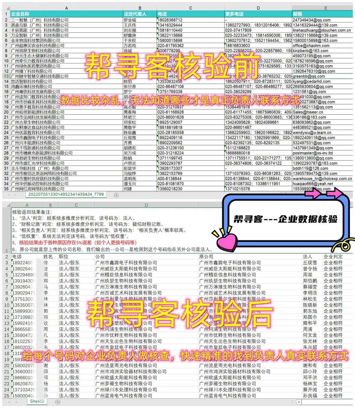 新app怎么快速获客,信贷获客app哪个最好