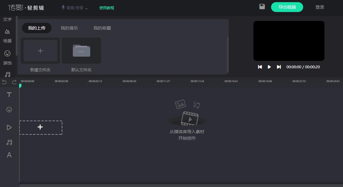 怎样把几个视频合并成一个视频,手机两个视频合并成一个视频