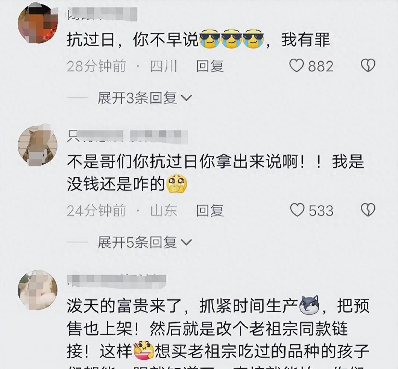 香港嘉顿抗日小饼干,嘉顿饼干的故事