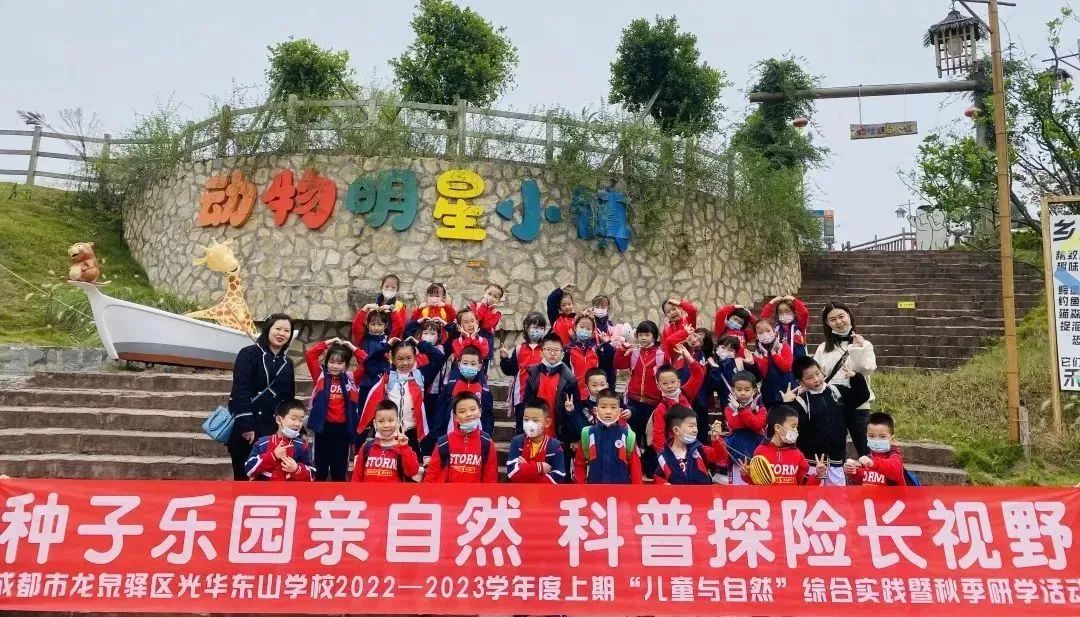 种子乐园游玩攻略,种子乐园2-6岁儿童科普