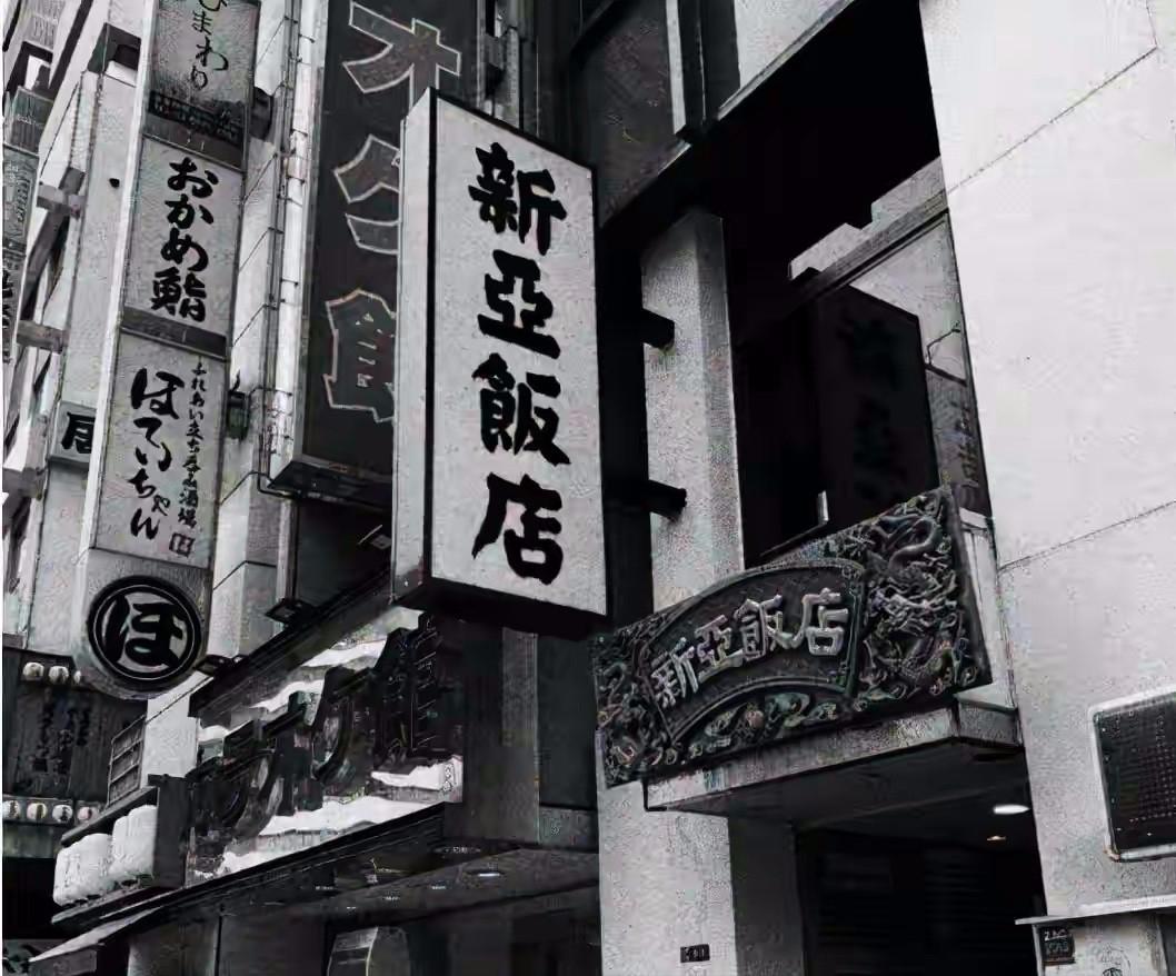 任芷芳哪一年去世,任芷芳盛毓邮