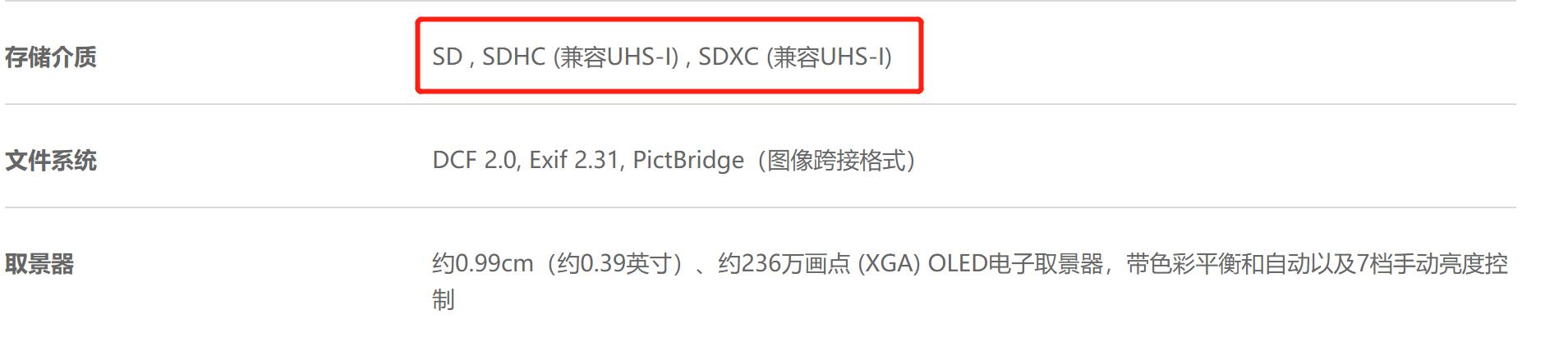 sd内存卡用什么读卡器,tf和sd读卡器哪个好
