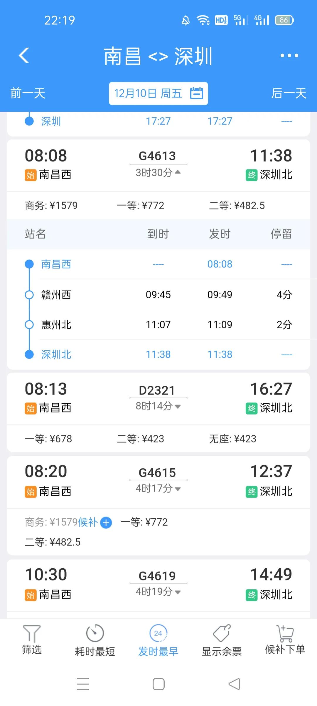 赣深开通后，大家最关心的是票价问题，各种交通出行方式对比后…