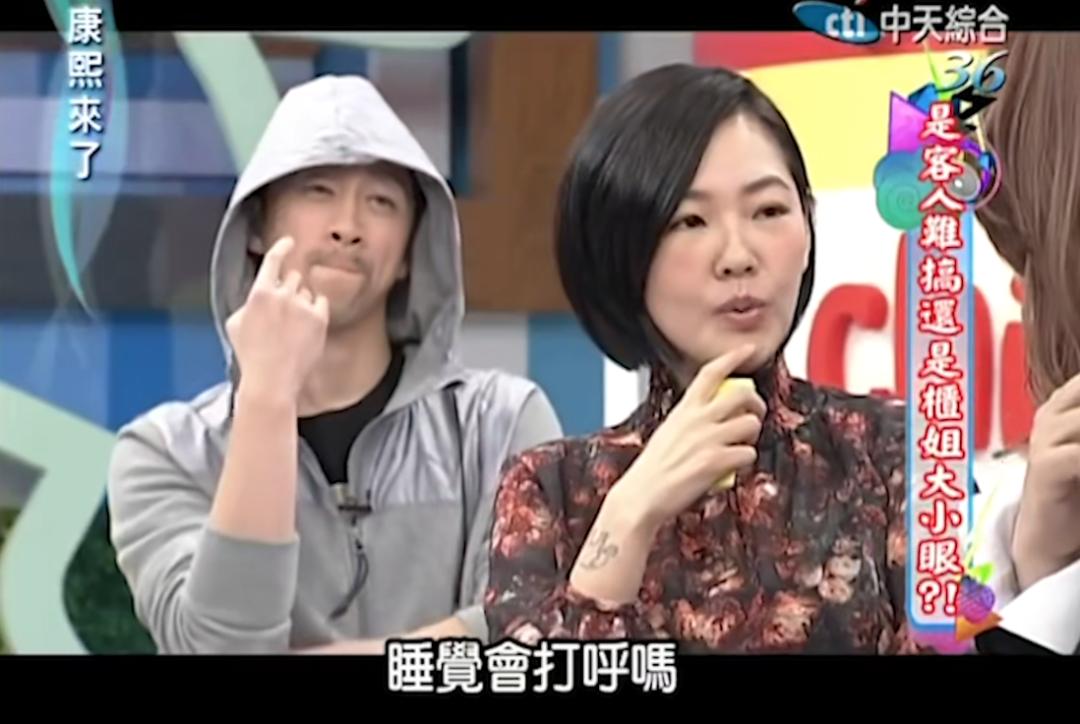 小s怎么说大s的,小s对大s的提问