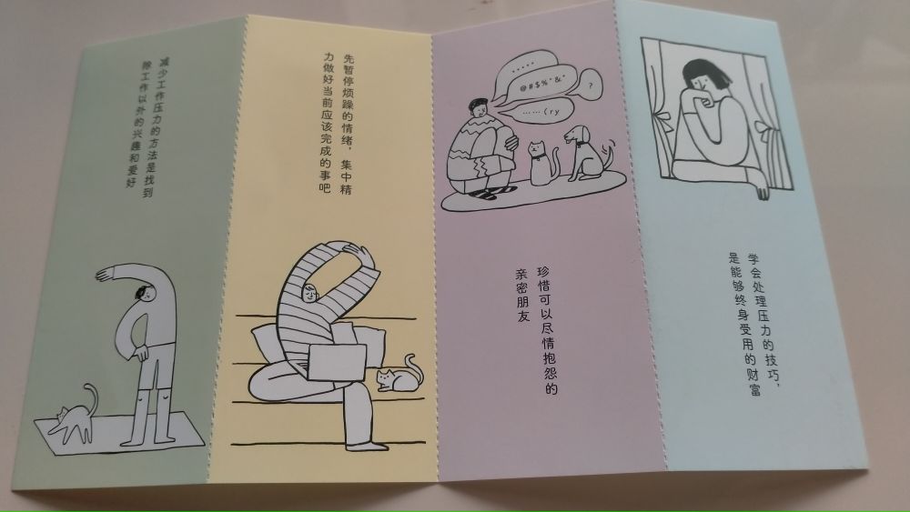 总是焦虑很紧张该怎么办,总是焦虑闷闷不乐