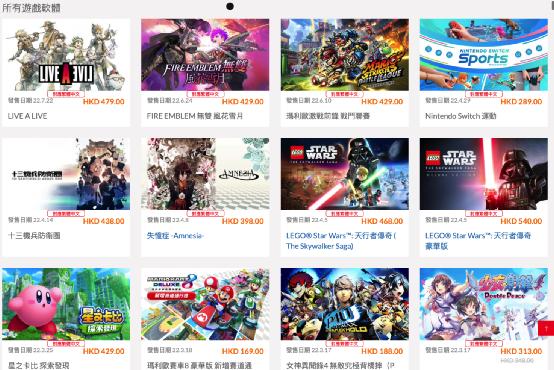 eshop怎么看最便宜游戏,eshop购买游戏教程