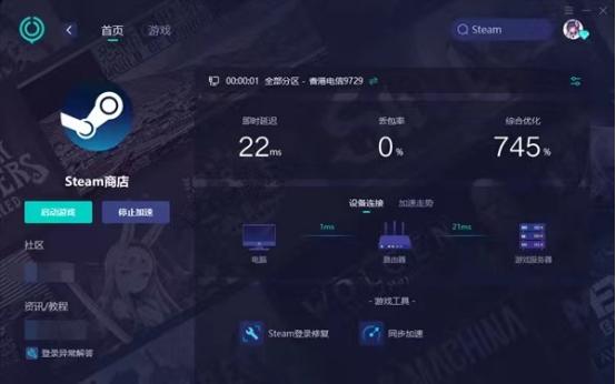 收不到steam令牌验证码怎么回事,收不到steam令牌验证码怎么办