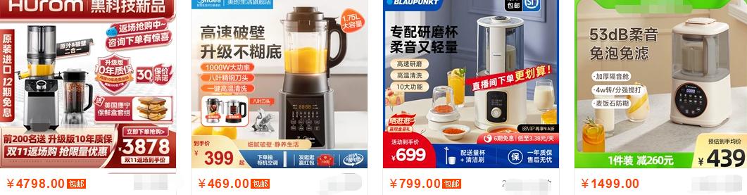 破壁机真的实用吗,破壁机到底是神器还是智商