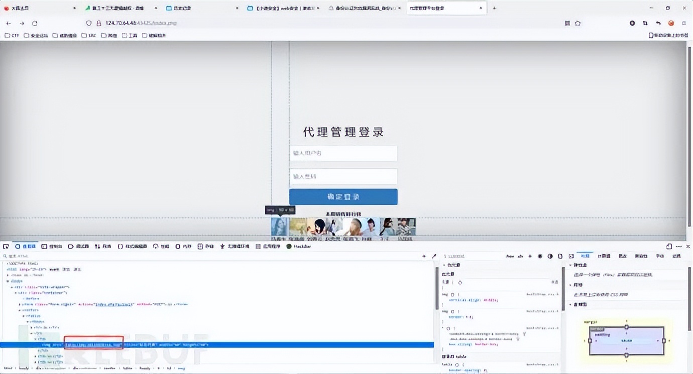 常见十大web应用安全漏洞,常见web漏洞与防御