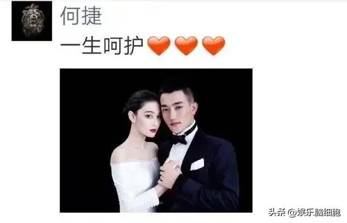 张馨予之前和谁有绯闻,张馨予感情一波三折