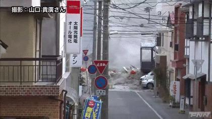 日本地震最新消息9.1级是哪天,日本富士山9.1级地震视频