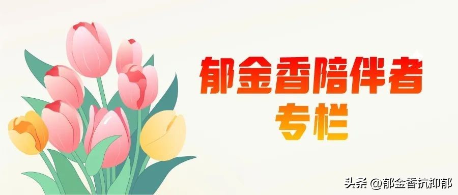 为什么孩子动不动就闹情绪,为什么孩子的情绪总失控