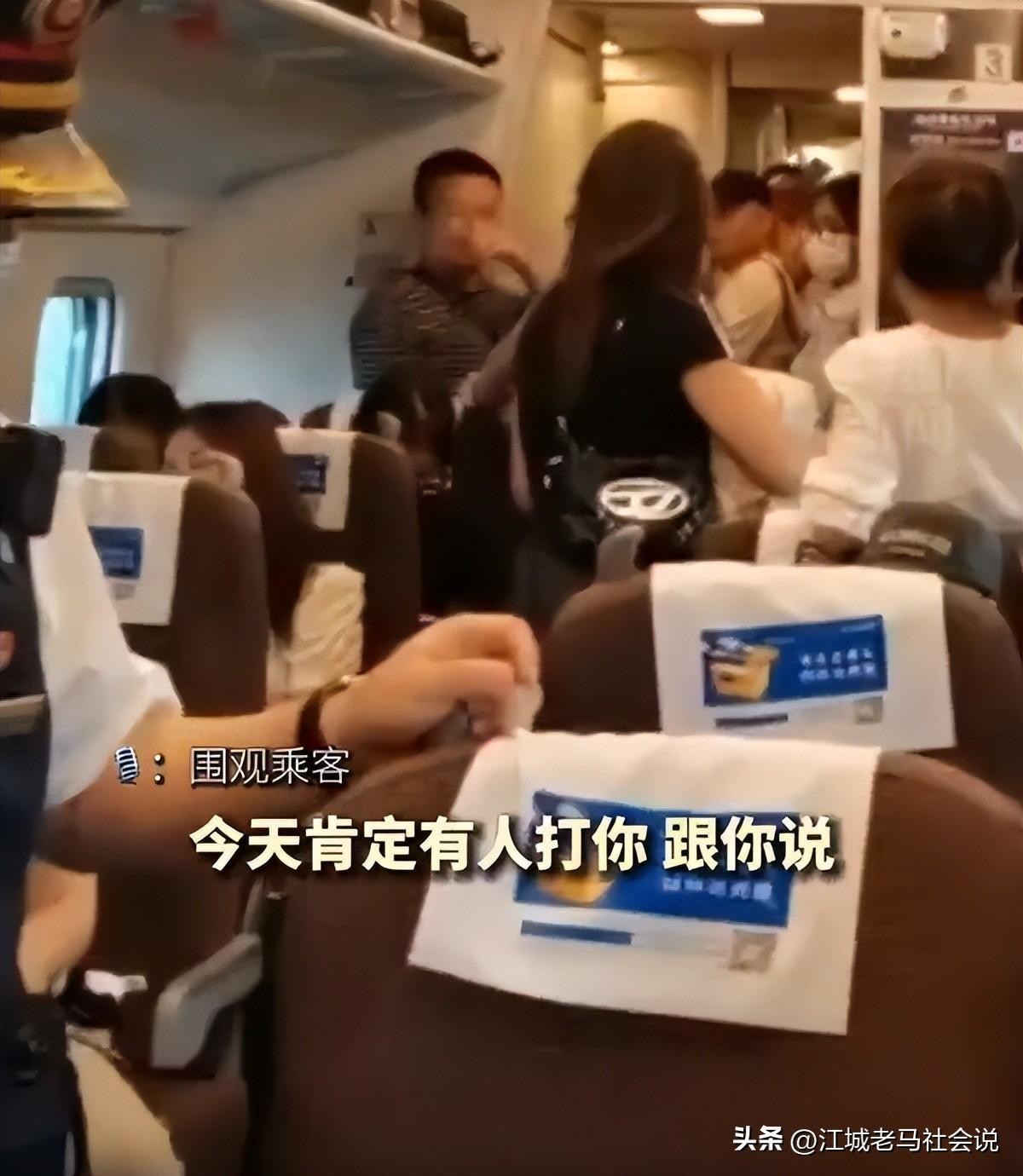 高铁上老人霸占女子座位拒绝协商,老人高铁强占小孩座位后续