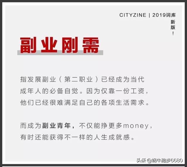 负债离婚是先挣钱还是挽回,负债不要怕教你一些解决办法