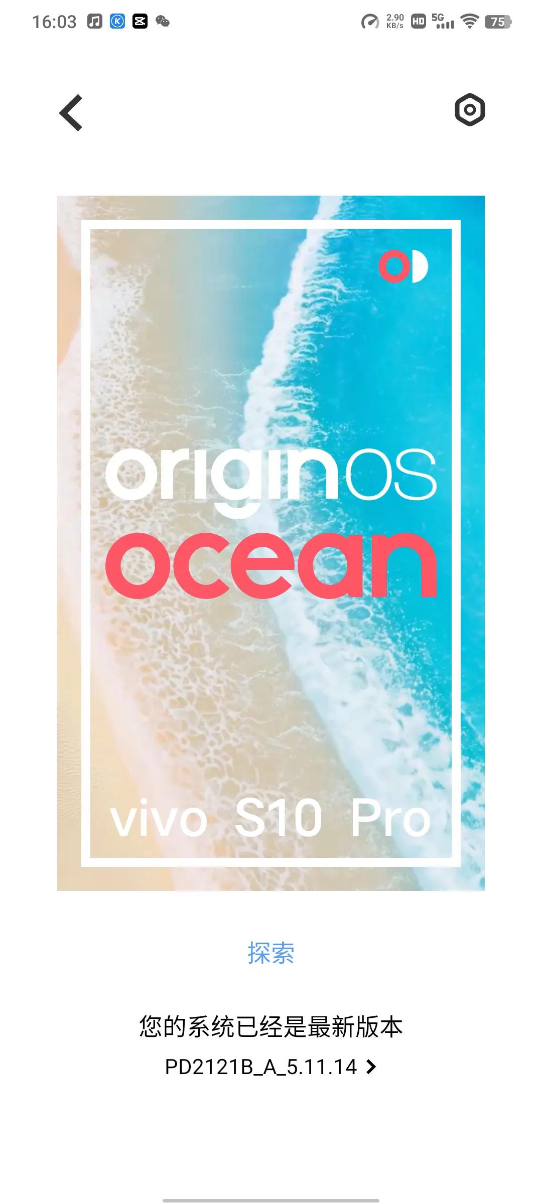 vivos10pro手机异常发烫,vivos10pro手机系统更新了