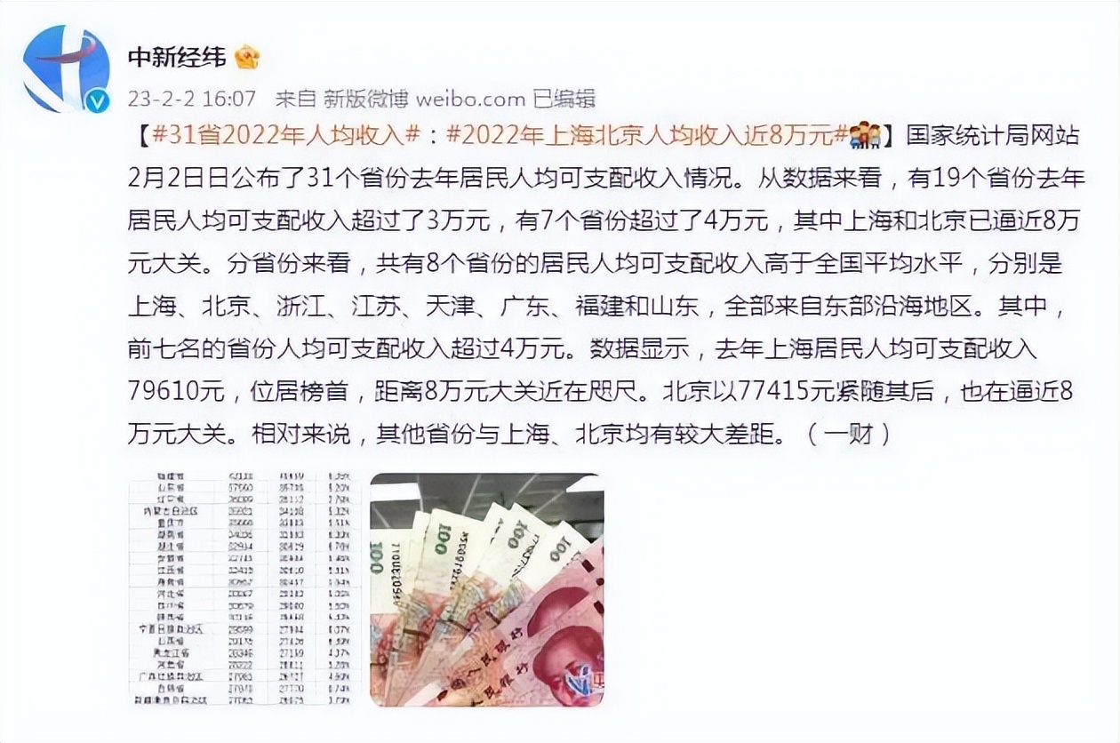 90后夫妻一年存款70w,90后夫妻存钱