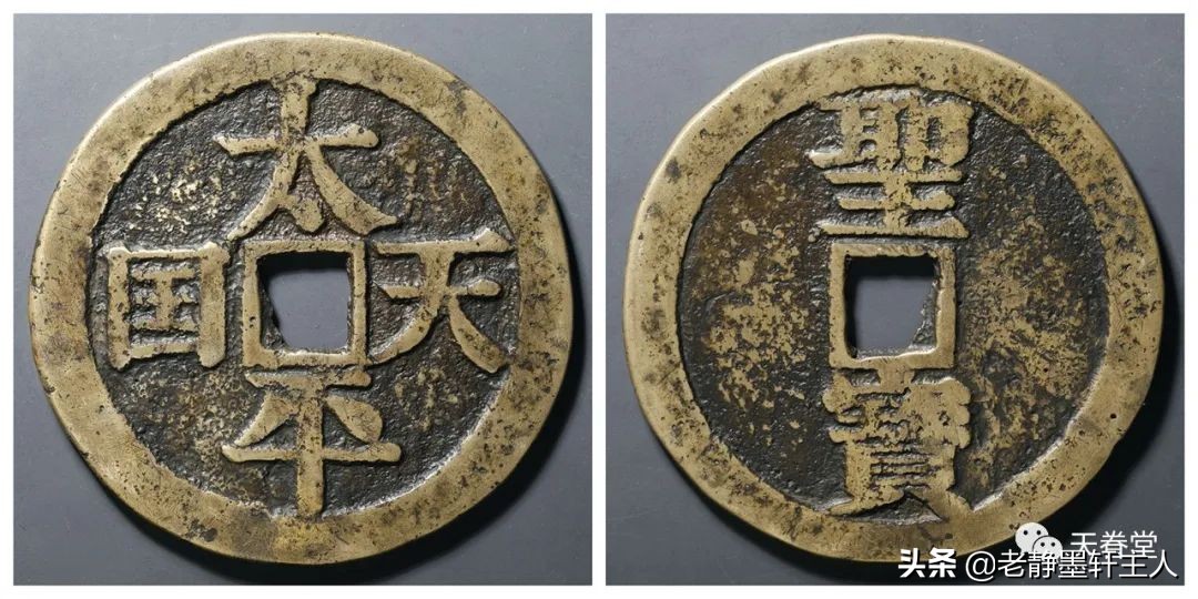 2019古钱币市场行情,2021年古钱币行情及成交欣赏