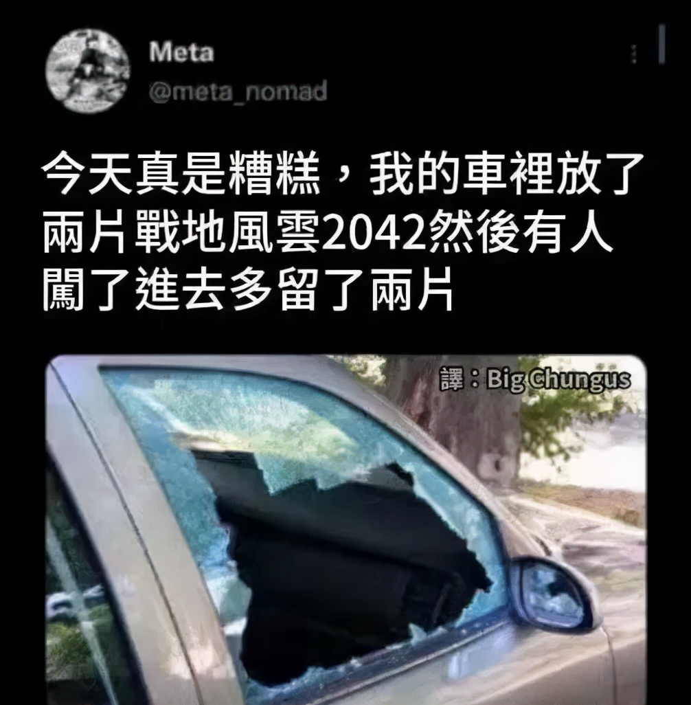 70美元跌到5美元，战地2042几乎从头烂到尾