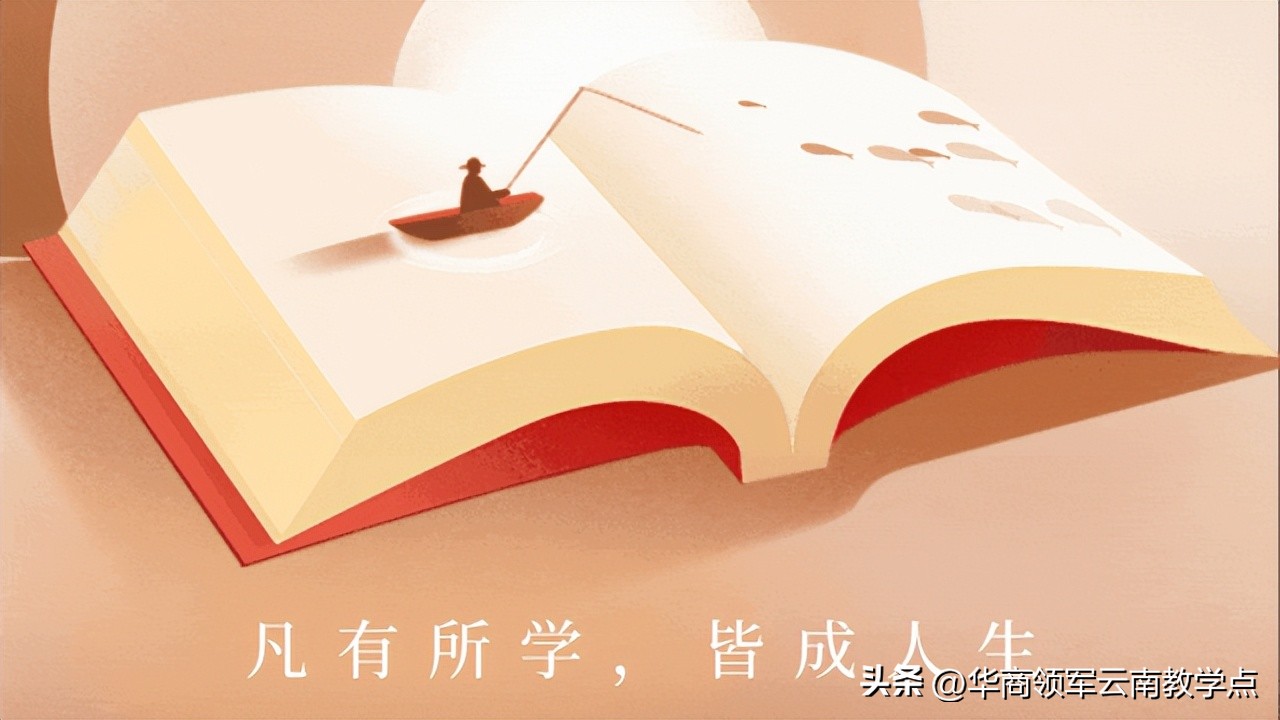 华商领军商学课程,华商领军商学昆明