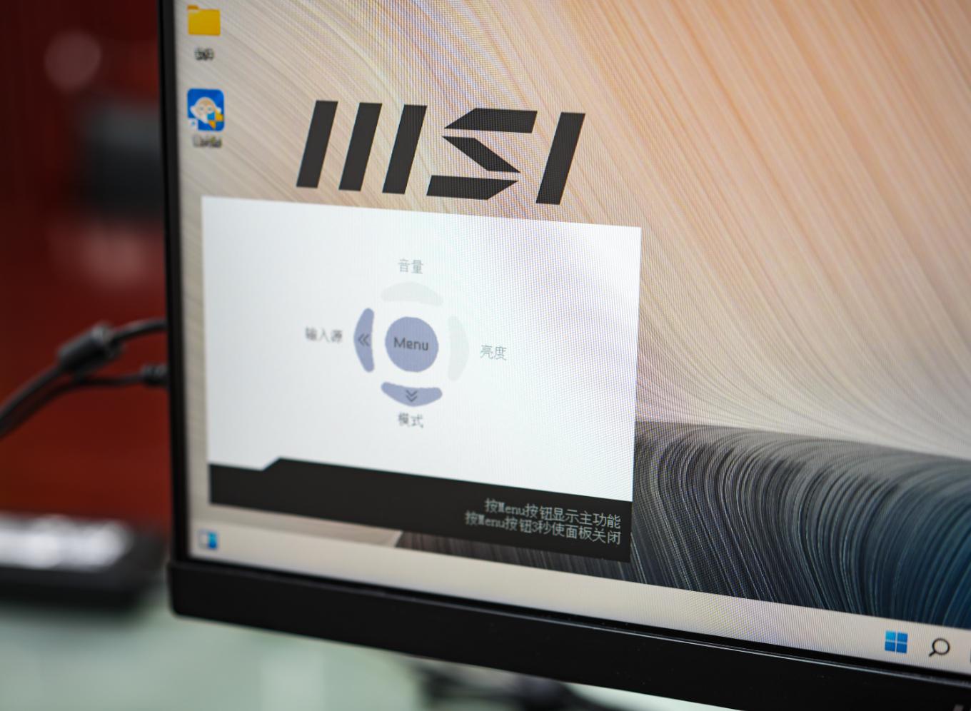 微星24寸一体机,微星一体机27寸