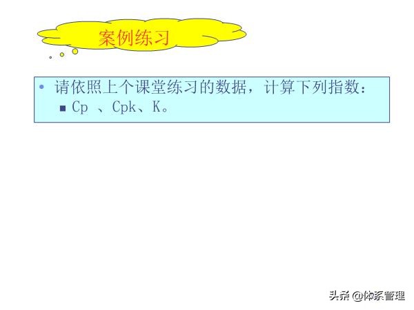 qes管理体系培训视频,管理体系审核员培训教程