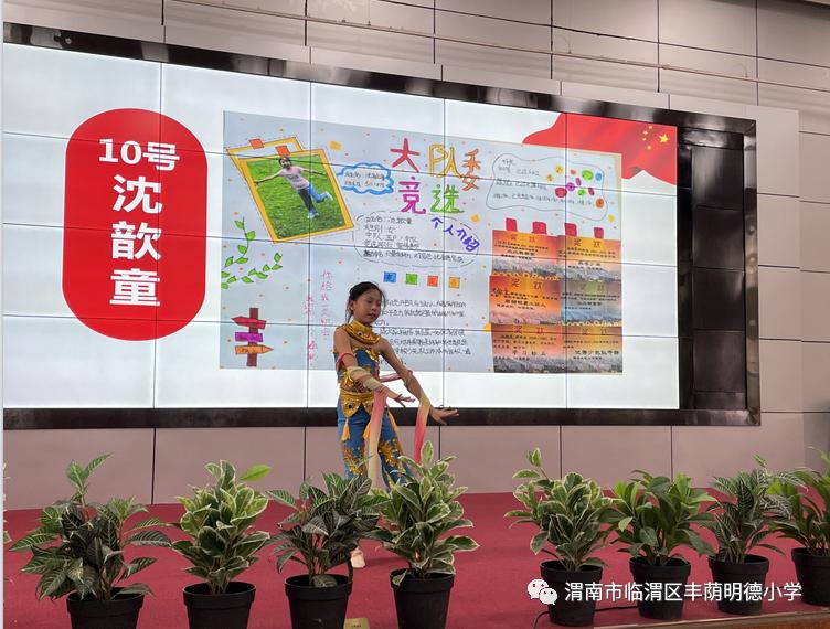 喜迎少代会争做好队员的视频,喜迎少代会争做好队员内容100字