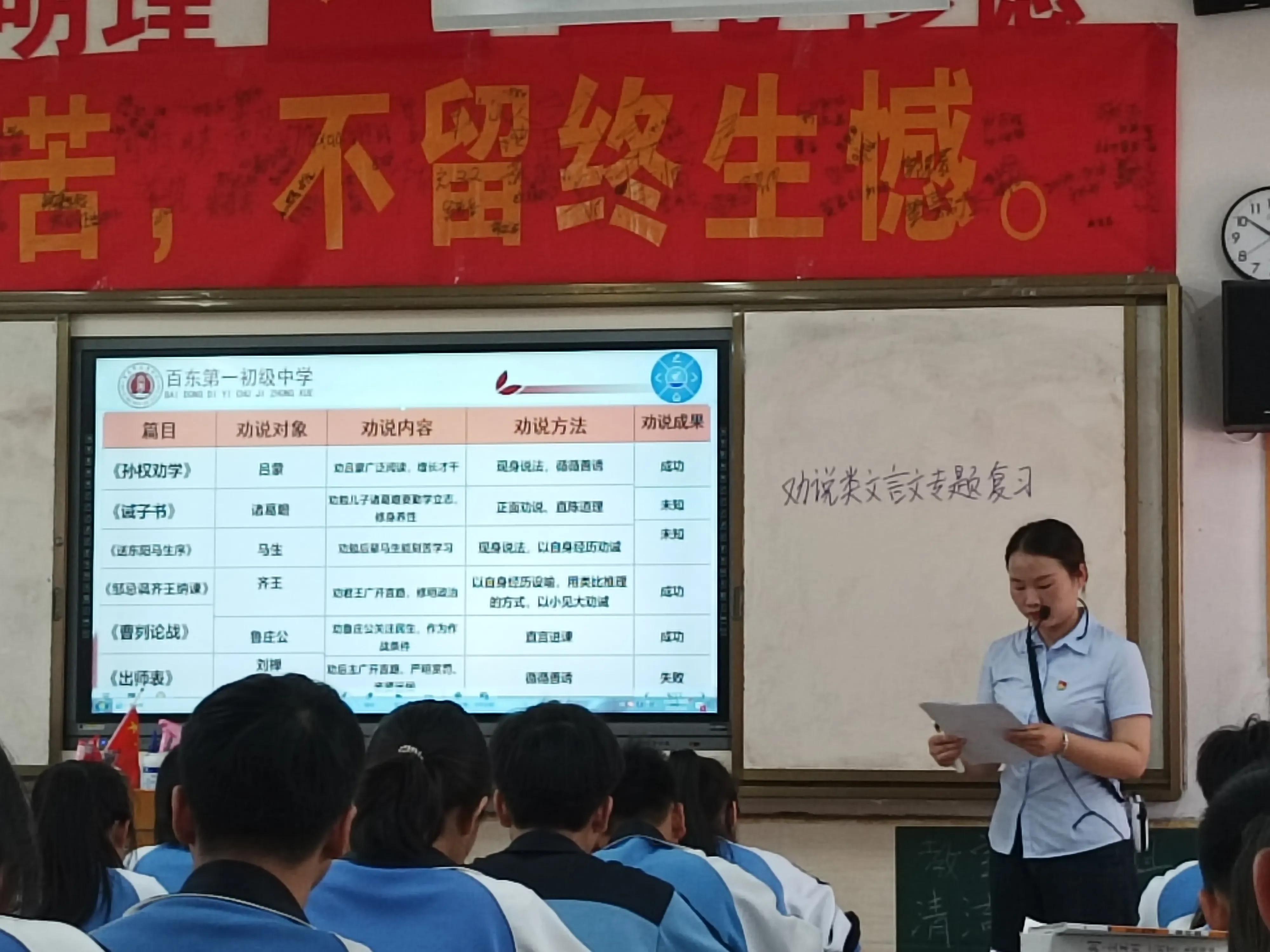 中考之路的视频,中考之路畅通无阻