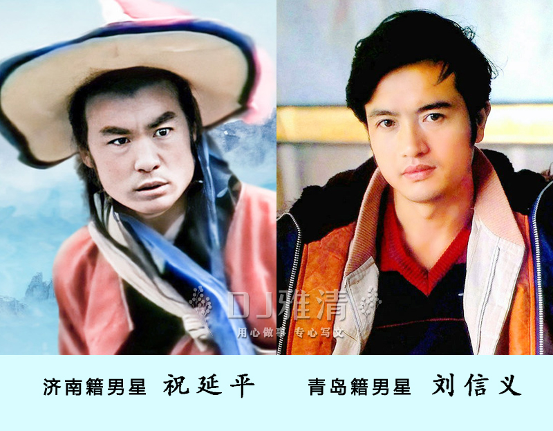 山东男星和四川男星对比,盘点十位高颜值山东籍男星